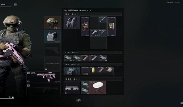 三角洲科技直装会封吗（三角洲直装科技封号概率多大？）