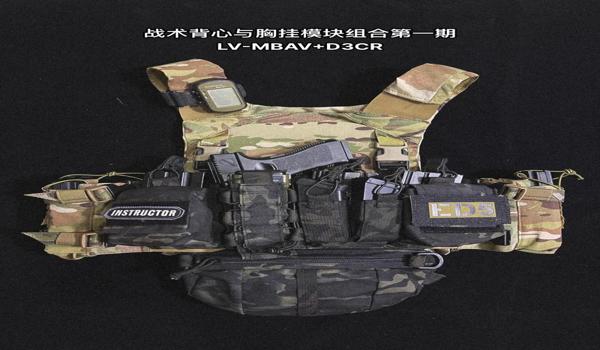 三角洲战术胸挂(三角洲战术胸挂价格多少?) 三角洲战术胸挂(三角洲战术胸挂价格多少?)