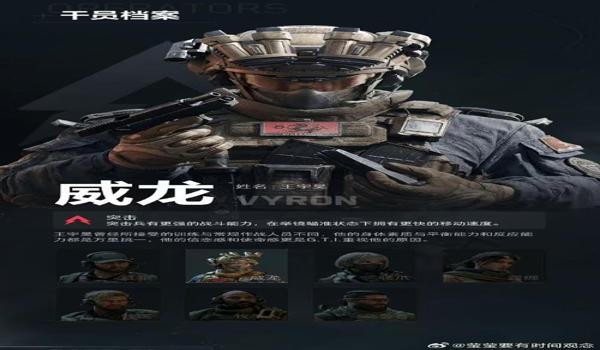 三角洲行动科技演示(提供《三角洲行动》更详细的科技演示) 三角洲行动科技演示(提供《三角洲行动》更详细的科技演示)