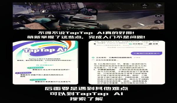 三角洲行动回放为什么会透视(三角洲行动回放透视是科技导致的吗?) 三角洲行动回放为什么会透视(三角洲行动回放透视是科技导致的吗?)