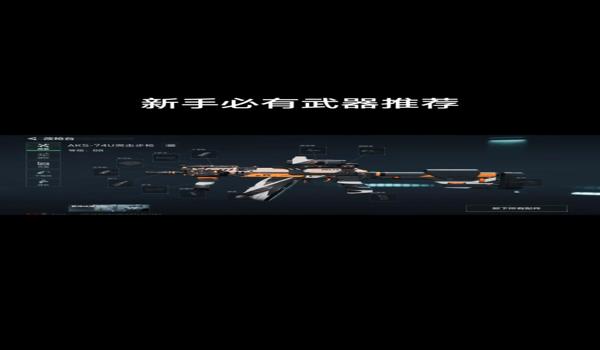 三角洲行动手游科技器免费最新版(有没有三角洲行动手游科技器的破解版?) 三角洲行动手游科技器免费最新版(有没有三角洲行动手游科技器的破解版?)