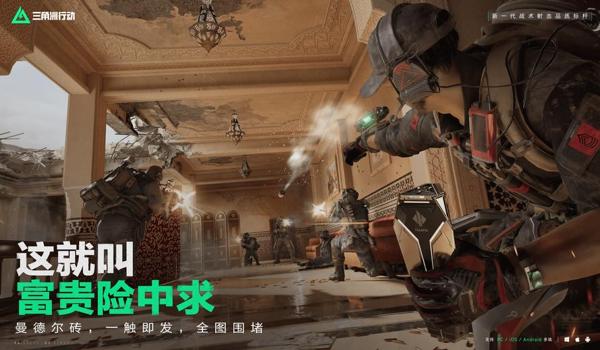 电脑版三角洲行动是否有科技瞄准(哪个版本的《三角洲行动》有科技瞄准?) 电脑版三角洲行动是否有科技瞄准(哪个版本的《三角洲行动》有科技瞄准?)