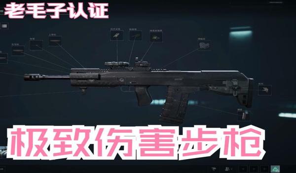 三角洲行动科技压枪设置（给我一个具体的三角洲行动压枪设置）