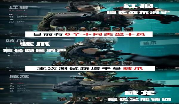 三角洲手游怎么利用地图科技（三角洲手游地图科技有没有封号风险？）