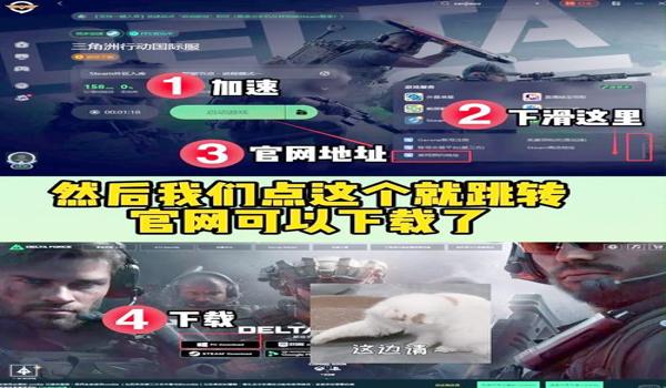 三角洲行动电脑版怎么改中文(三角洲行动电脑版中文设置视频教程?) 三角洲行动电脑版怎么改中文(三角洲行动电脑版中文设置视频教程?)