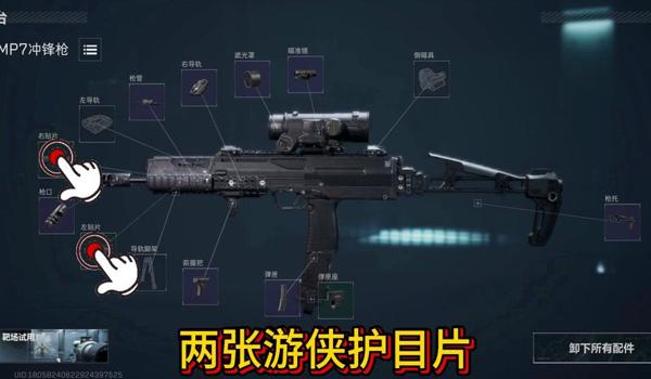 手游三角洲瞄具科技(推荐一个手游三角洲的最佳瞄具科技) 手游三角洲瞄具科技(推荐一个手游三角洲的最佳瞄具科技)