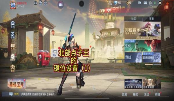 三角洲行动手游4指键位科技器(推荐一个三角洲行动手游4指键位科技器) 三角洲行动手游4指键位科技器(推荐一个三角洲行动手游4指键位科技器)