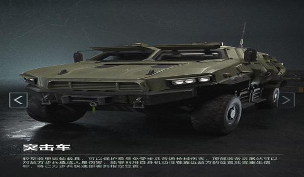 三角洲行动手机科技软件使用教程（三角洲行动手机科技软件哪个最好用？）