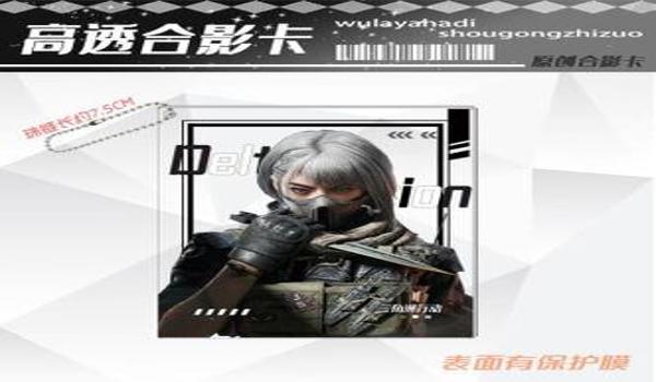 三角洲隔墙瞄打法(有没有三角洲隔墙瞄打的视频) 三角洲隔墙瞄打法(有没有三角洲隔墙瞄打的视频)