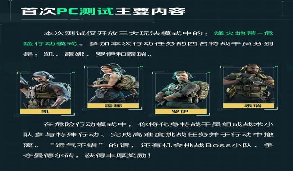 三角洲更新完科技还能用吗（三角洲更新后科技还能用吗2023？）