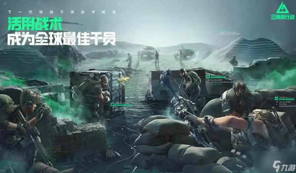 三角洲行动手游科技器哪个好用(哪个三角洲行动手游科技器最好用) 三角洲行动手游科技器哪个好用(哪个三角洲行动手游科技器最好用)