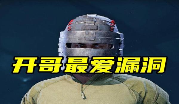 三角洲科技被封会留包吗（三角洲使用科技被封会清空装备吗？）