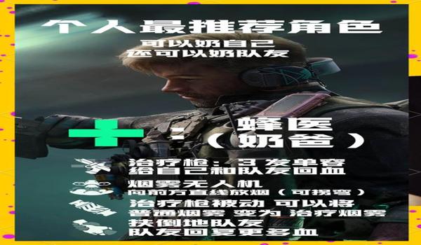 三角洲行动科技揭秘（给我提供一下三角洲行动科技）