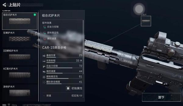 三角洲科技工具在哪里下载（三角洲科技工具在哪里下载安全？）