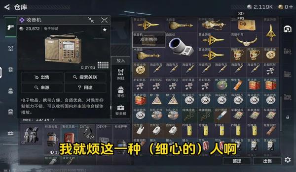 三角洲行动科技下载（推荐一个三角洲行动科技工具）