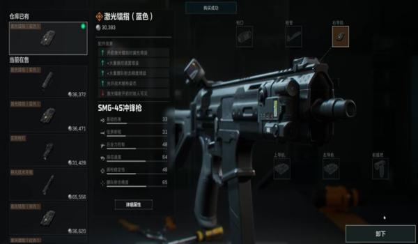 科技盒子使用教程三角洲行动（提供一下《三角洲行动》科技盒子的具体步骤）