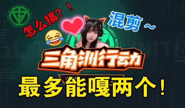 三角洲科技下载完怎么用ios(给我一个三角洲科技ios免越狱的使用教程) 三角洲科技下载完怎么用ios(给我一个三角洲科技ios免越狱的使用教程)