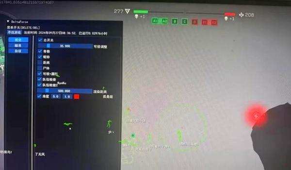 三角洲科技哪里有免费的（有没有真正免费的三角洲科技？）