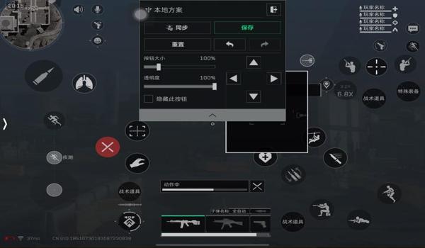 三角洲手游科技透视(三角洲手游透视科技会封号吗?) 三角洲手游科技透视(三角洲手游透视科技会封号吗?)