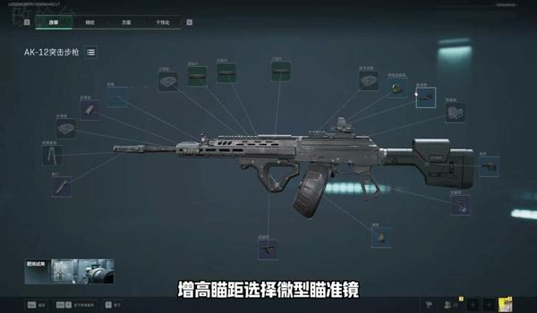 三角洲行动手游画质修改器软件(有没有三角洲行动手游120帧画质修改器?) 三角洲行动手游画质修改器软件(有没有三角洲行动手游120帧画质修改器?)