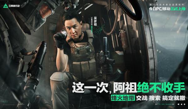 三角洲行动为什么经常排科技（《三角洲行动》为什么不管科技？）