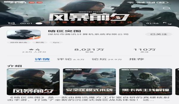 三角洲行动开科技 官方（三角洲行动开科技会被官方发现吗？）