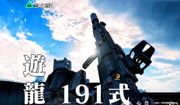 三角洲行动官方科技处理（三角洲行动官方科技处理结果公示）