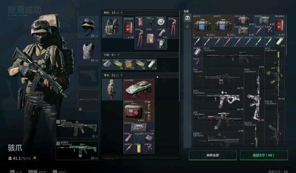 三角洲行动防科技系统怎么开启（告诉我三角洲行动防科技系统具体怎么开启）