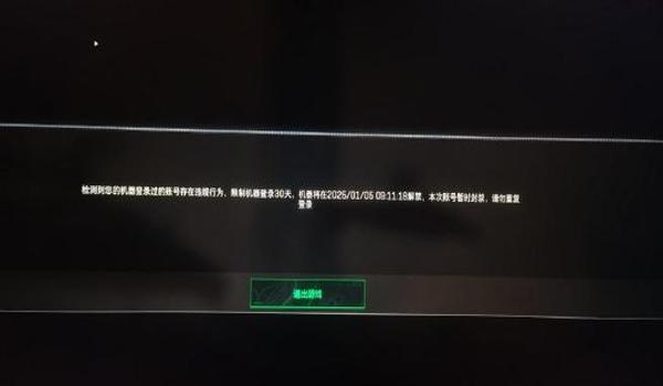 三角洲被封十年一定是科技吗(三角洲十年封禁有没有可能是误封?) 三角洲被封十年一定是科技吗(三角洲十年封禁有没有可能是误封?)