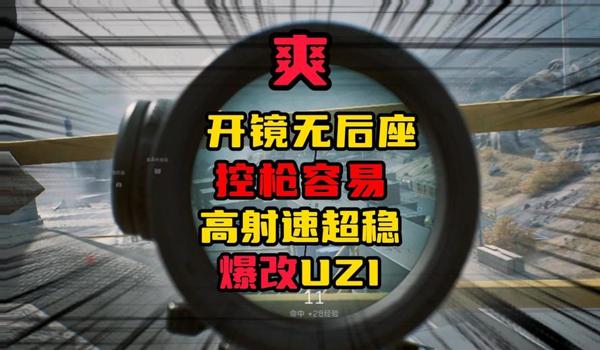 三角洲行动比较稳定的科技（有没有三角洲行动稳定的科技？）
