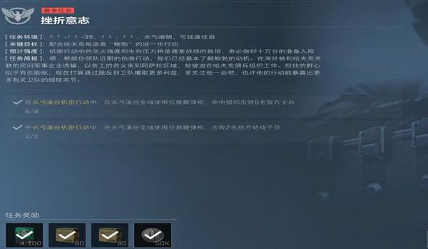 三角洲行动的科技软件叫什么名字(《三角洲行动》官方科技软件叫什么?) 三角洲行动的科技软件叫什么名字(《三角洲行动》官方科技软件叫什么?)