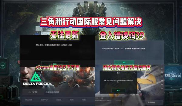 三角洲行动有没有不封号的科技（有没有100%不封号的三角洲行动科技？）