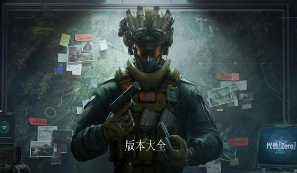 三角洲安卓版科技（有没有免费的三角洲安卓版科技？）