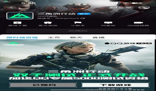 三角洲行动手游要不要科技(给我推荐一个三角洲行动手游的科技) 三角洲行动手游要不要科技(给我推荐一个三角洲行动手游的科技)