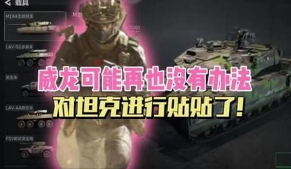 三角洲防封科技软件下载（三角洲防封科技软件哪个最稳定？）