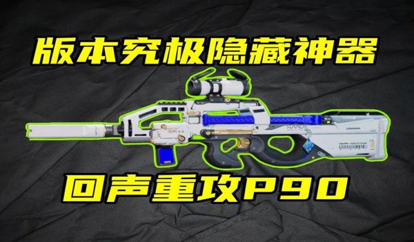 三角洲科技神器能用么（三角洲科技神器真的有用吗？）