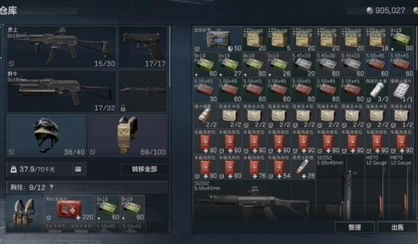 三角洲科技免费哪里买（哪个网站有真正的三角洲免费科技？）