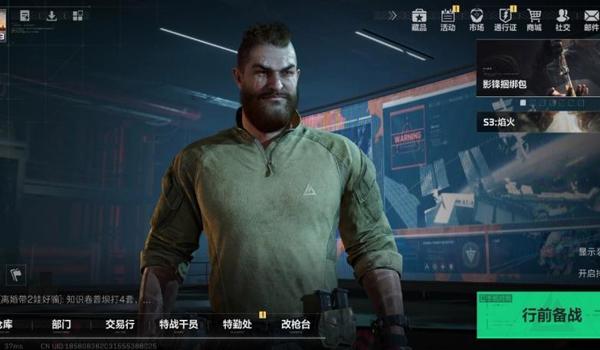 三角洲科技组队会封机器吗(三角洲科技组队会封机器码吗?) 三角洲科技组队会封机器吗(三角洲科技组队会封机器码吗?)