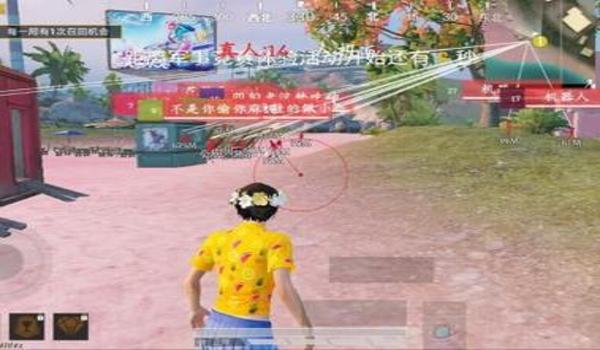 三角洲自瞄穿墙（三角洲自瞄穿墙科技多少钱？）