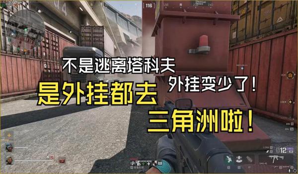 三角洲科技这个问题官方会解决吗(官方预计多久彻底解决三角洲科技?) 三角洲科技这个问题官方会解决吗(官方预计多久彻底解决三角洲科技?)