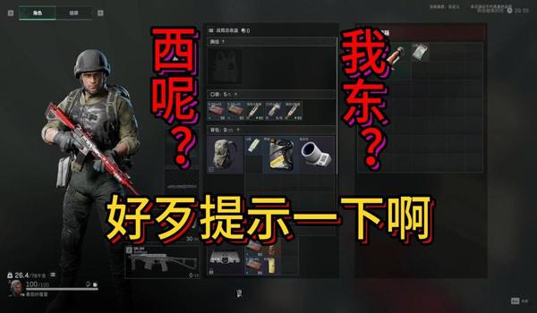 三角洲行动科技哪个稳(哪个科技是三角洲行动里最稳的?) 三角洲行动科技哪个稳(哪个科技是三角洲行动里最稳的?)