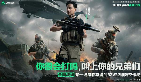 三角洲行动科技工具推荐手游(有《三角洲行动》手游的透视科技吗?) 三角洲行动科技工具推荐手游(有《三角洲行动》手游的透视科技吗?)