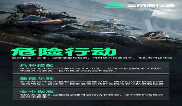 三角洲科技是被举报才封的吗(三角洲科技多久会被系统检测到?) 三角洲科技是被举报才封的吗(三角洲科技多久会被系统检测到?)