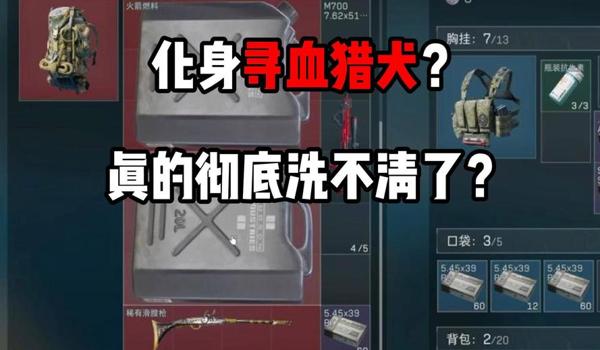 寻血猎犬在三角洲是科技吗(寻血猎犬在三角洲是科技吗2023年?) 寻血猎犬在三角洲是科技吗(寻血猎犬在三角洲是科技吗2023年?)