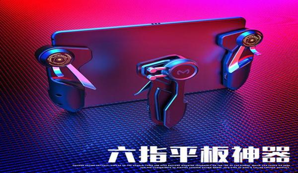 三角洲手游外设科技神器按键推荐(有没有更高级别的三角洲手游外设?) 三角洲手游外设科技神器按键推荐(有没有更高级别的三角洲手游外设?)