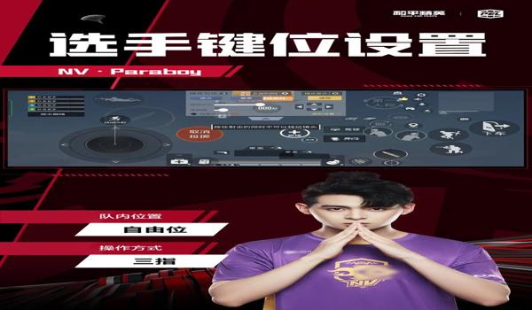 三角洲自瞄参数怎么调(三角洲自瞄参数详细教程) 三角洲自瞄参数怎么调(三角洲自瞄参数详细教程)