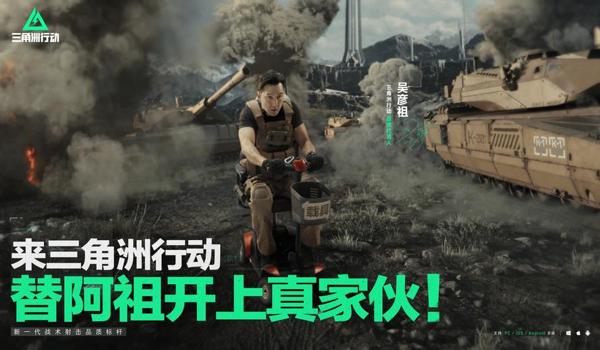 三角洲行动科技多不多（《三角洲行动》科技一般多少钱）