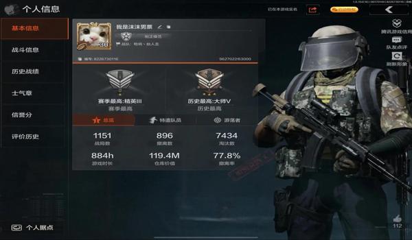 三角洲行动科技天卡（有没有免费的三角洲行动科技天卡？）