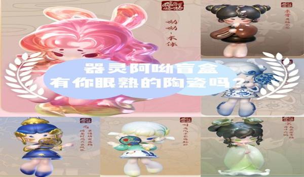 三角洲器灵科技(给我推荐一个三角洲器灵科技) 三角洲器灵科技(给我推荐一个三角洲器灵科技)