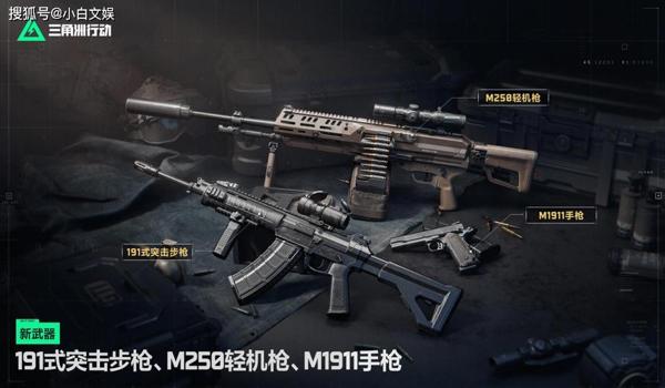 三角洲行动科技瞄准功能怎么开启（三角洲行动科技瞄准功能默认是开启还是关闭？）